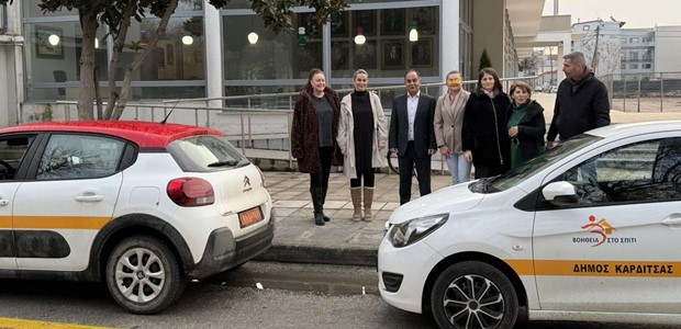 Δύο νέα οχήματα για το "Βοήθεια στο Σπίτι" 